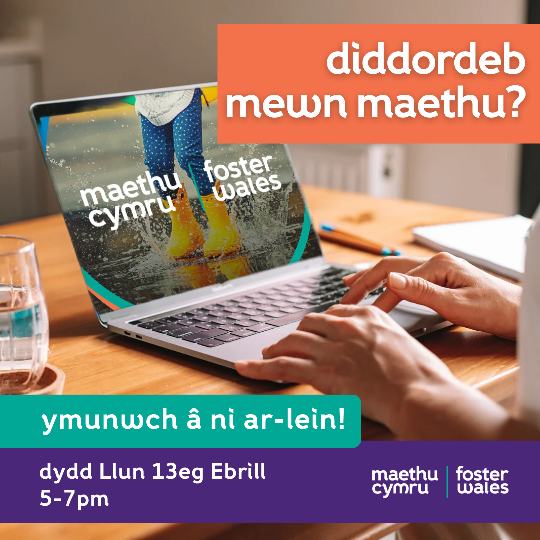 Maethu wybodaeth ar-lein